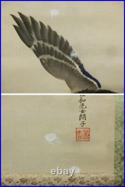 HANGING SCROLL JAPANESE PAINTING JAPAN Wild Goose Duck VINTAGE ANTIQUE ART d299