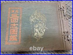 HOKUSAI Japanese Vintage Book The Romance of the Three Kingdoms? 1961