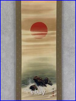 Hanging Scroll Raiho Sunrise