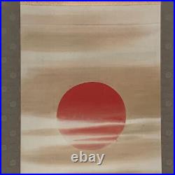 Hanging Scroll Raiho Sunrise