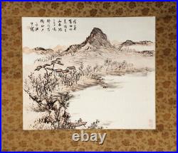 Hanging Scroll Suiun Komuro Calligraphy KAKEJIKU Vintage Antique Japanese Art JP