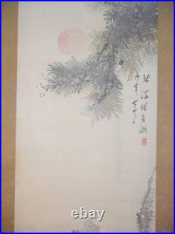 Hanging Scroll Takasago KAKEJIKU Vintage Antique Japanese Art JAPAN JP Shodo