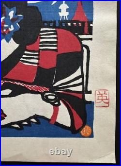 Hide Kawanishi Kobe Woman 1979 Japanese Woodblock Print Vintage Antique Japan