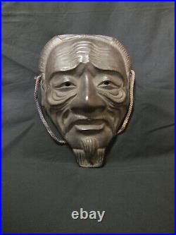 Iron Noh Mask Japanese Vintage Antique