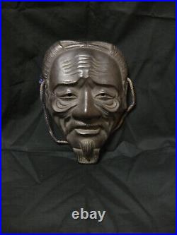 Iron Noh Mask Japanese Vintage Antique