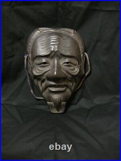 Iron Noh Mask Japanese Vintage Antique