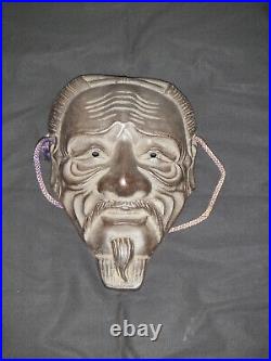 Iron Noh Mask Japanese Vintage Antique