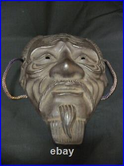 Iron Noh Mask Japanese Vintage Antique