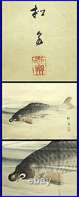 JAPANESE PAINTING HANGING SCROLL JAPAN CARP VINTAGE ANTIQUE PICTURE AGED d312