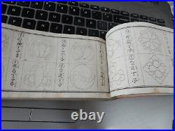 JAPANESE WOODBLOCK PATTERN BOOK CERAMIC patterns Tokyo Meiji period