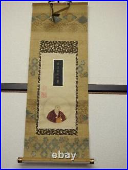 Japan VIntage Kakejiku Ciyun Namo Amitabha Hanging Scroll M1492