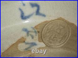 Japan Vintage Item Ofukai Bowl In Ming Antiques Antique