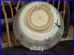 Japan Vintage Item Ofukai Bowl In Ming Antiques Antique