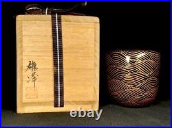 Japan antique vintage Wave Natsume Makie by Sakashita Yuho Box tea caddy chado