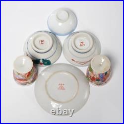 Japanese Antique and Vintage Egg Cups Sauce Bowls Plate Tablewares 6pc Lot