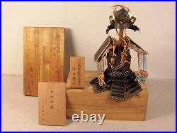 Japanese Armor Toy Made by Gyokuho Uehara Boys' Festival Vintage Antique Japan 3