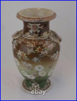 Japanese Satsuma Pottery Vintage Baluster Vase Applied Butterflies Signed