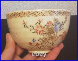 Japanese Vintage Chawan for tea ceremony Satsuma-ware Flower pattern H7cm, ? 11cm