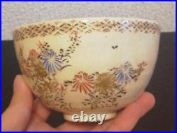 Japanese Vintage Chawan for tea ceremony Satsuma-ware Flower pattern H7cm, ? 11cm