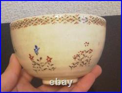 Japanese Vintage Chawan for tea ceremony Satsuma-ware Flower pattern H7cm, ? 11cm