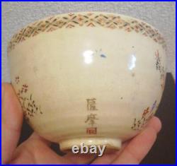 Japanese Vintage Chawan for tea ceremony Satsuma-ware Flower pattern H7cm, ? 11cm