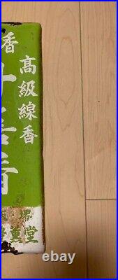 Japanese Vintage Enamel Sign KANJI Retro Collectible Sign High grade Incense