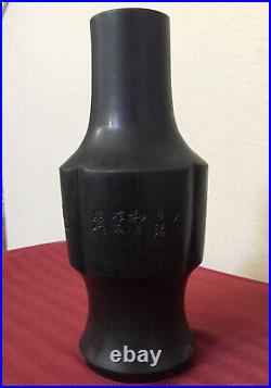 Japanese Vintage Flower & Writing Etched Ceramic Clay Vase Signed 10