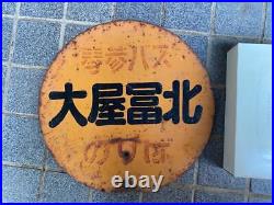 Japanese Vintage Sign KANJI Enamel Old Sign Collection #15