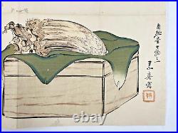 Japanese Woodblock Print Haikai Surimono? Saitan Yamagata Soshin Vintage 1851