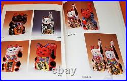 Japanese traditional Papier-mache HARIKO book antique japan doll toy vtg #0275