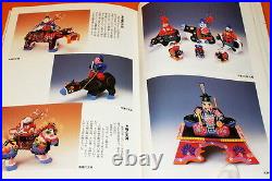 Japanese traditional Papier-mache HARIKO book antique japan doll toy vtg #0275