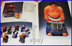 Japanese traditional Papier-mache HARIKO book antique japan doll toy vtg #0275