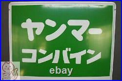 KANBAN Japanese Vintage Signboard Horo Yanmar Combine Novelty 22032413