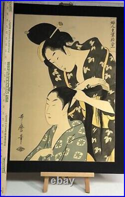 KITAGAWA UTAMARO LARGE FOLIO Self Employed Women