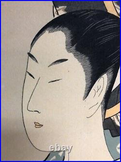 KITAGAWA UTAMARO LARGE FOLIO Self Employed Women