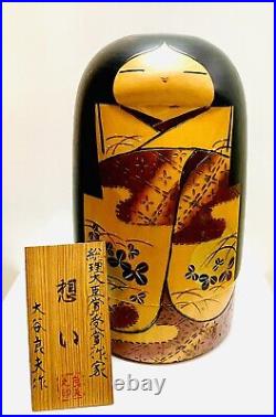 KOKESHI Japanese Doll vintage antique Japan Yoshio Ohtani used wood Big