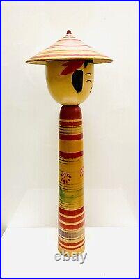 KOKESHI Japanese Doll vintage antique Japan used wood Kazuo Watanabe P