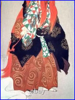 Kogyo Tsukioka woodblock Noh play Dragon Tiger Japanese Vintage antique japan