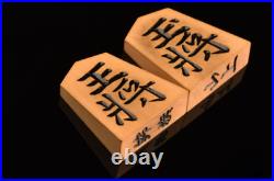 M#008 Wooden Japanese Chess Game SHOGI Piece Set Vintage KOMA Case Box Kanji