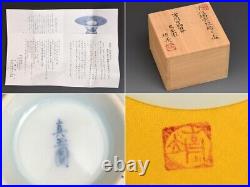 M#053 Japanese Pottery Sake Cup SAKAZUKI Vintage Signed Crane SOMETSUKE Liquor