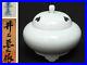 MANJI INOUE Japanese White Arita Porcelain Incense Burner VTG with Box