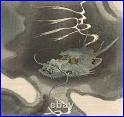 Maruyama Okyo Vintage Woodblock Print Dragon