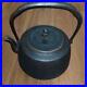 Nanbu Tekki Teapot kettle Nambu 1.6 Liters Stamped Iron Vintage Antique Japan