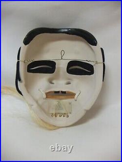 Noh Mask Japanese Vintage Antique Okina Old Man Hakata with box