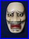 Noh Mask Kurohige Japanese Vintage Antique Handmade Wood Craving