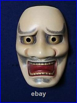 Noh Mask Kurohige Japanese Vintage Antique Handmade Wood Craving