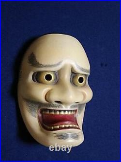 Noh Mask Kurohige Japanese Vintage Antique Handmade Wood Craving