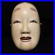 Noh Mask Okame Vintage Antique Japan