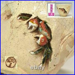 Old Suigetsu-yaki Tenjin crab carving teacup / polite crab work