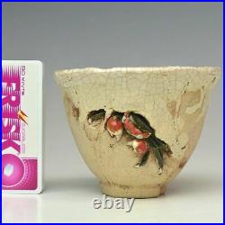 Old Suigetsu-yaki Tenjin crab carving teacup / polite crab work